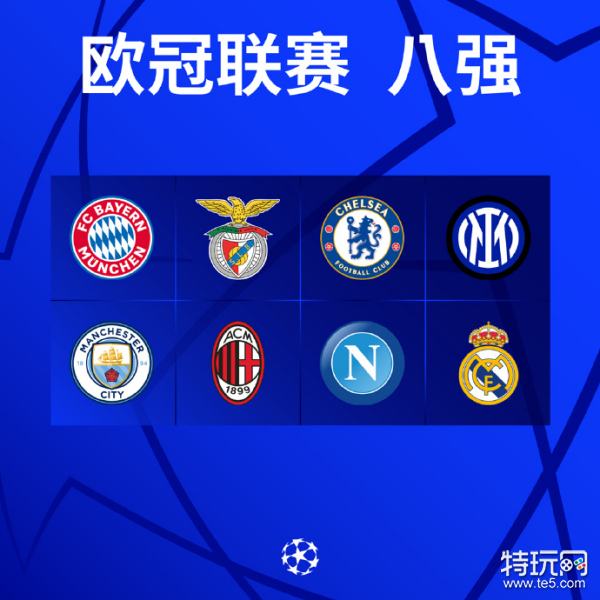 们迎