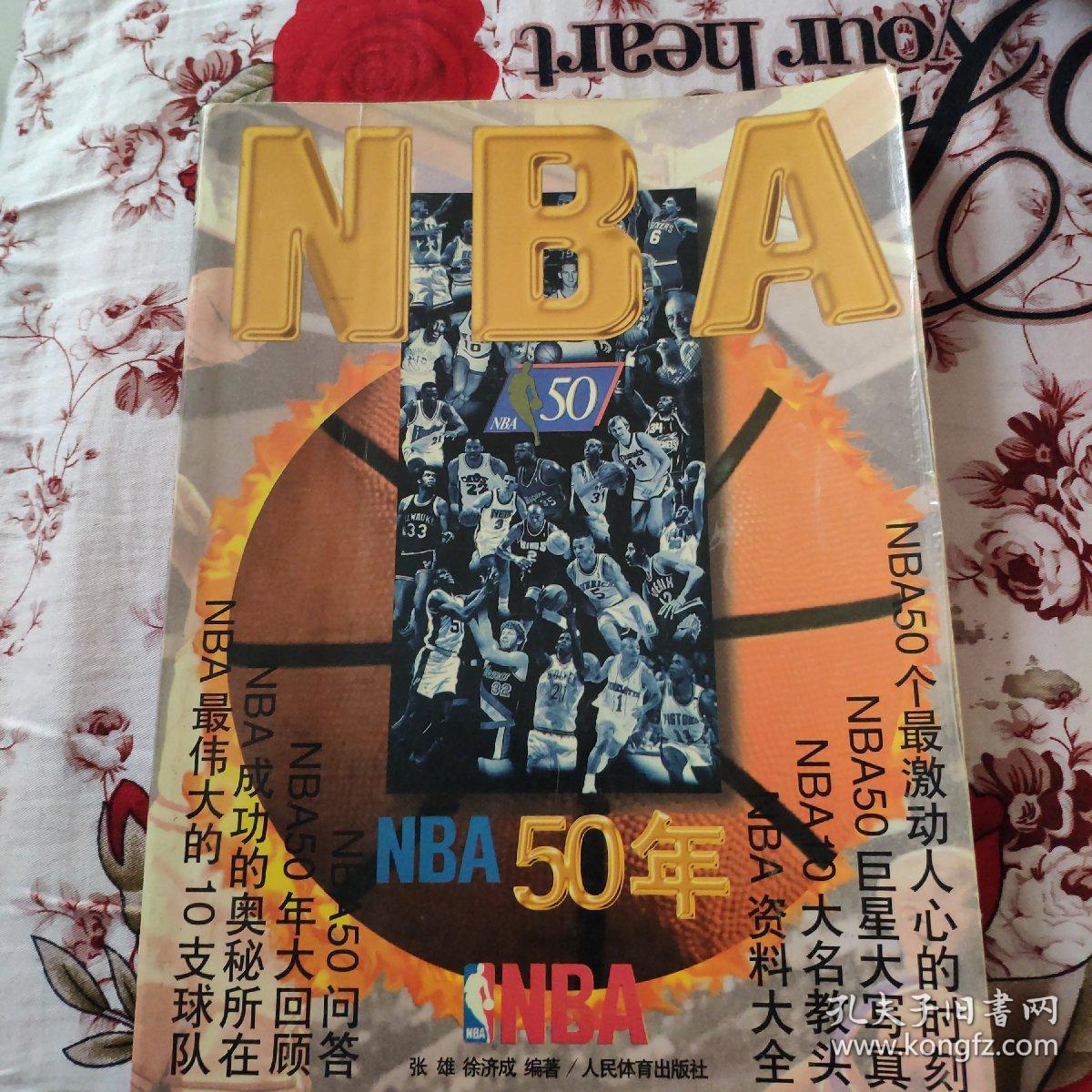 中国德比近