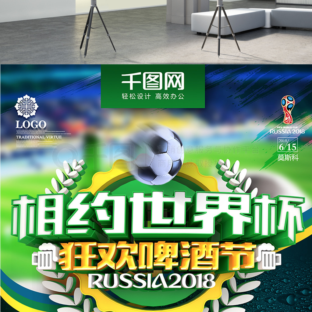 胜韩国选手