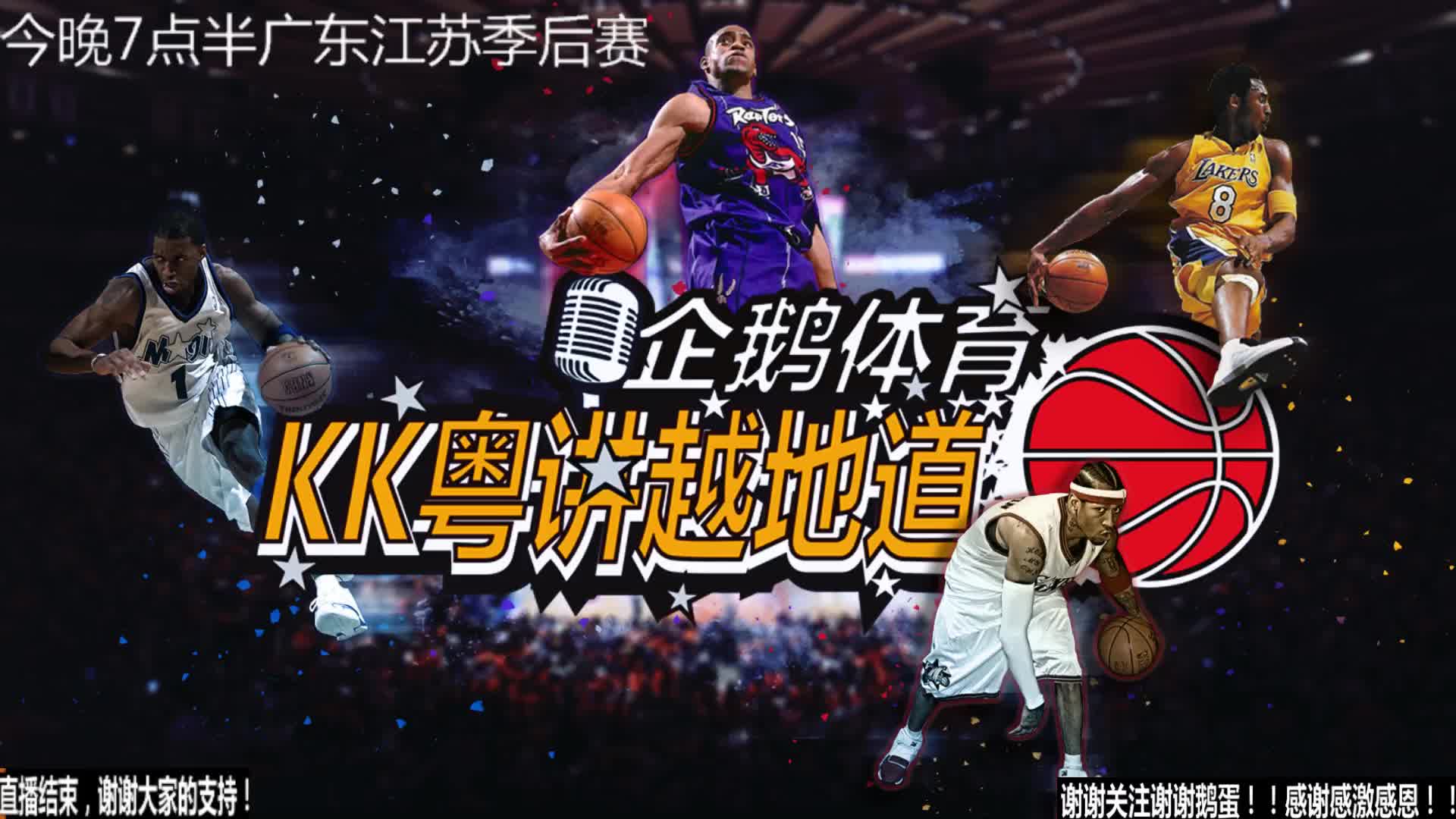 来几个