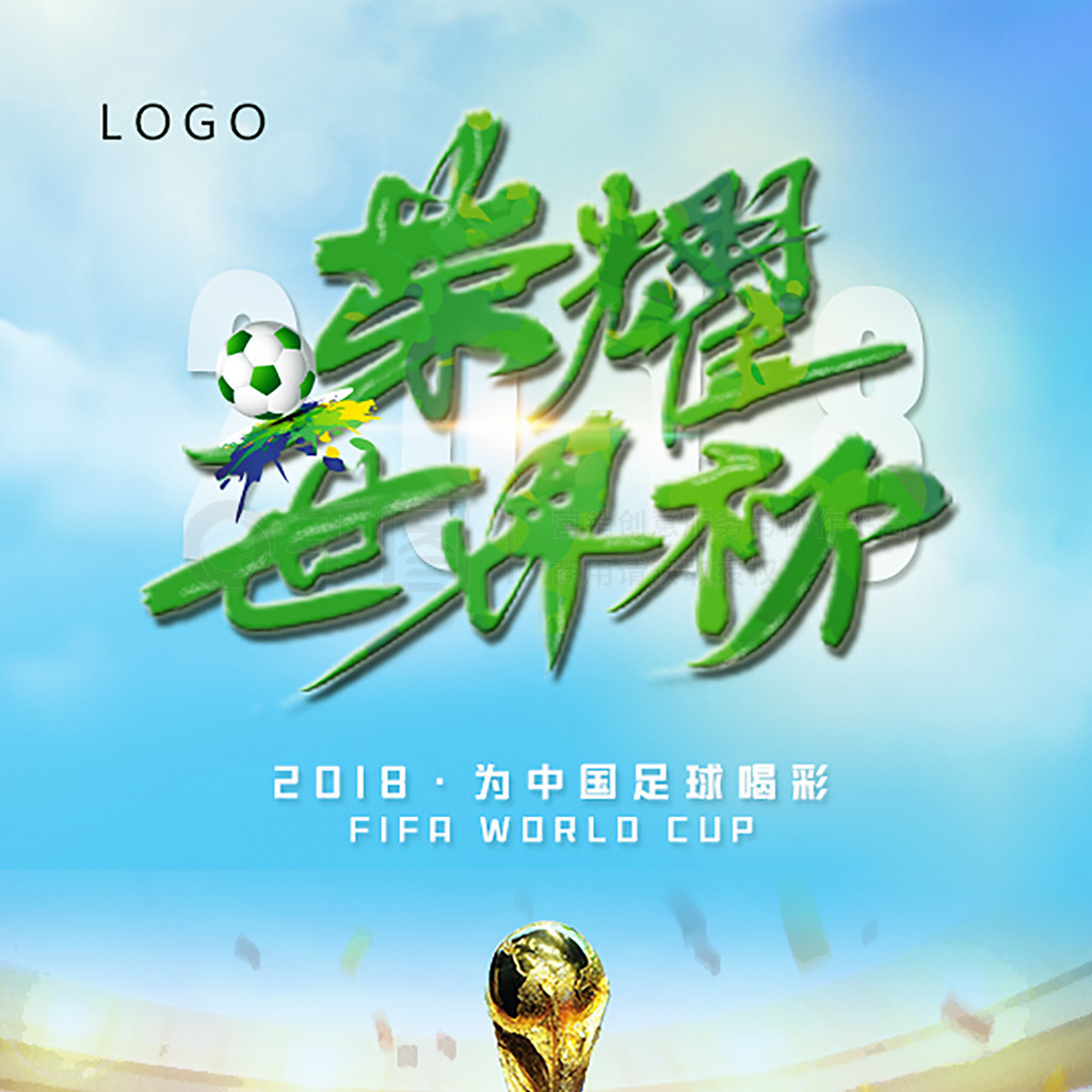 秀的球